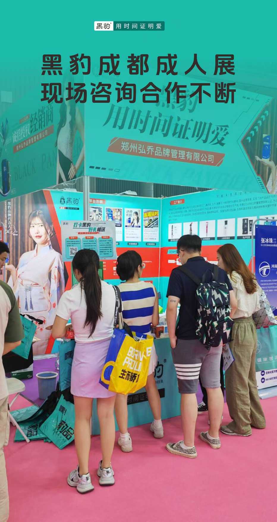 �ڱ�չ���ֳ���ѯ��������