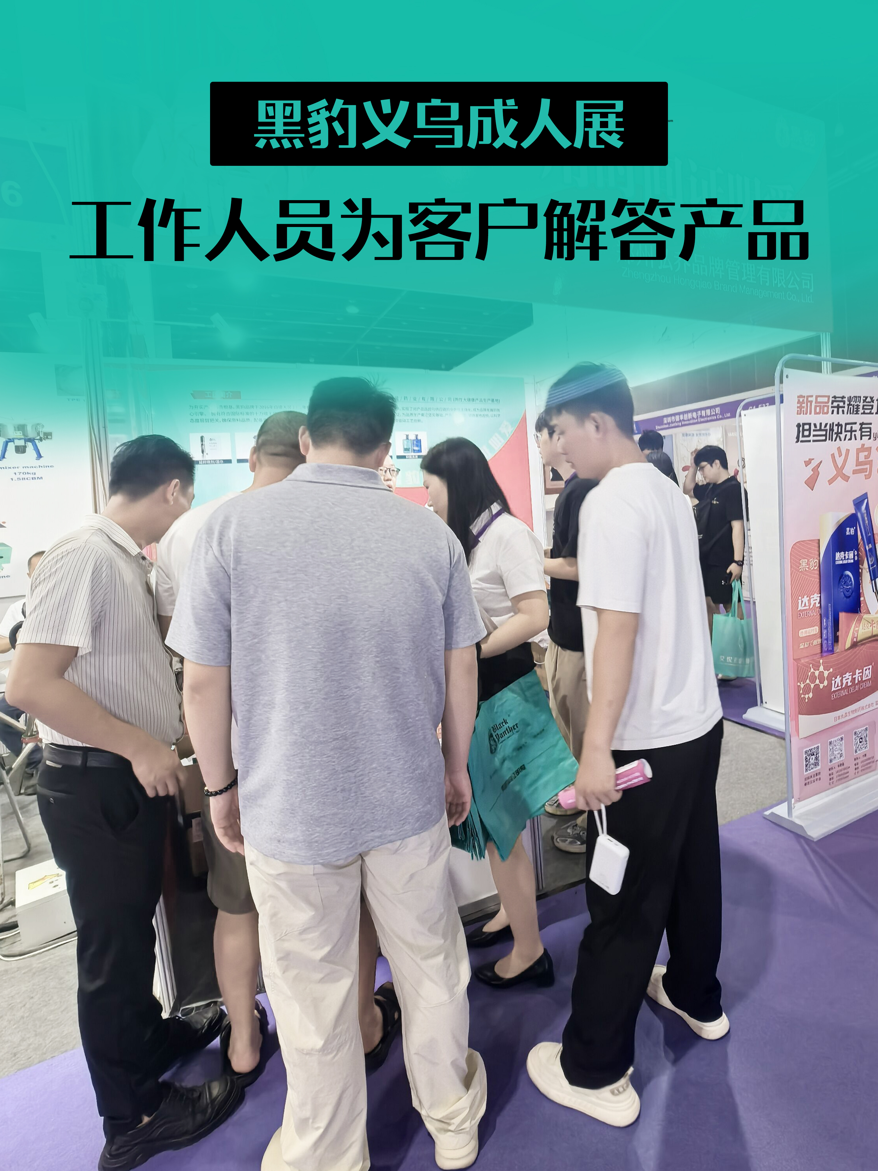 ��������Ϊ�ͻ�����Ʒ