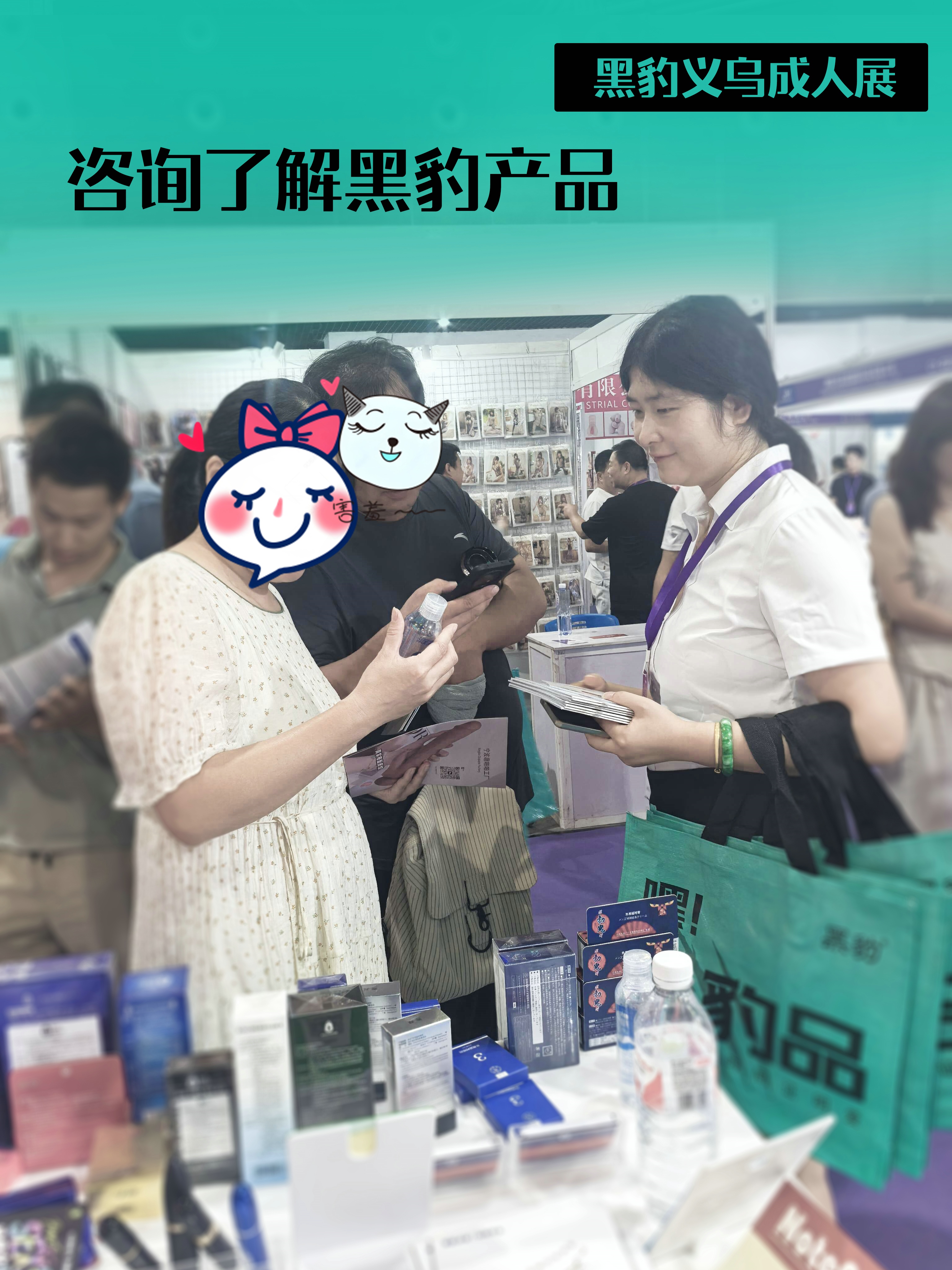 �ڶ�ɹ��������ڱ�Ʒ��չ��