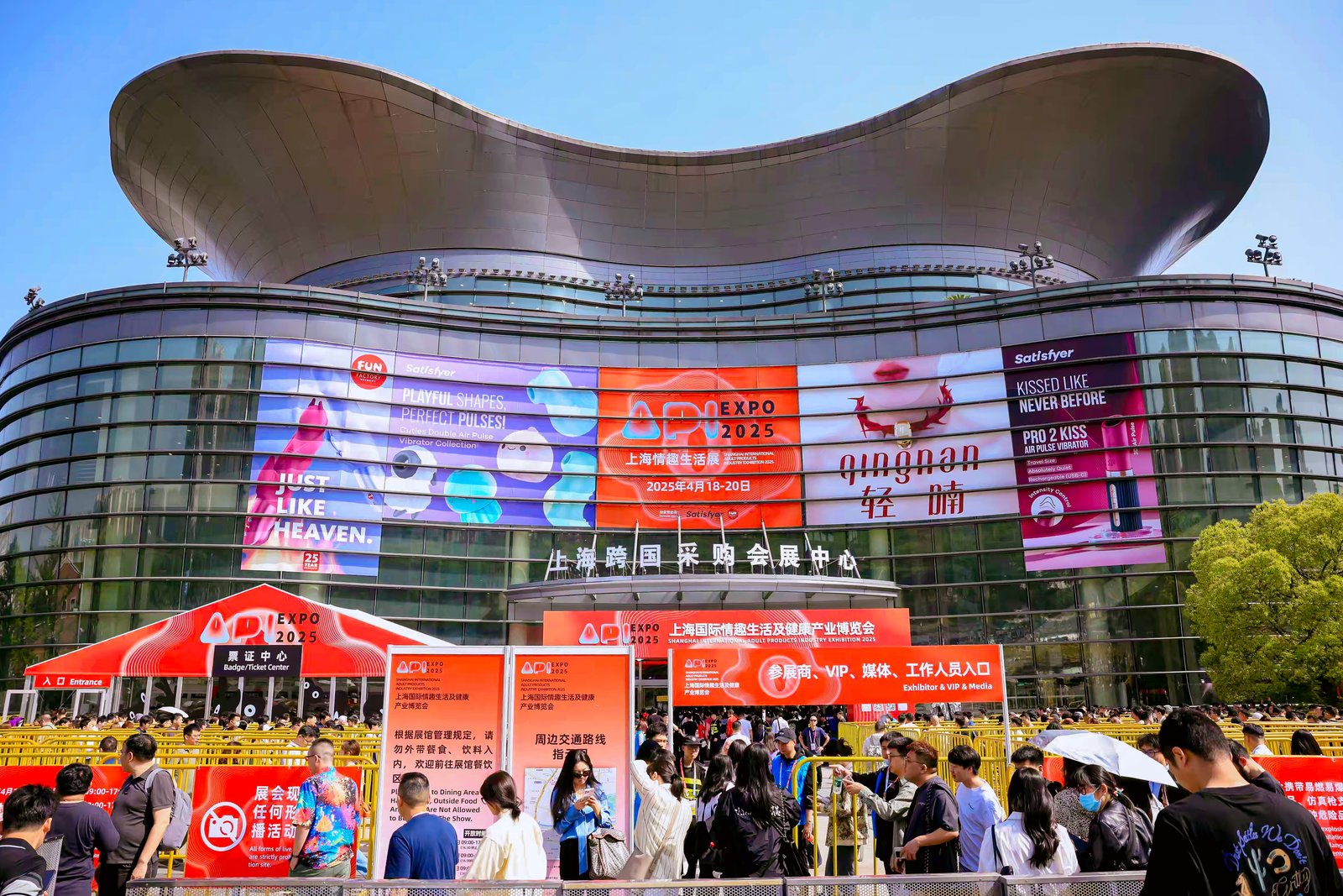 ����ȫ��|��Ȥ���� 2025�Ϻ�API��Ȥ����չԲ���ɹ�ͼƬ29