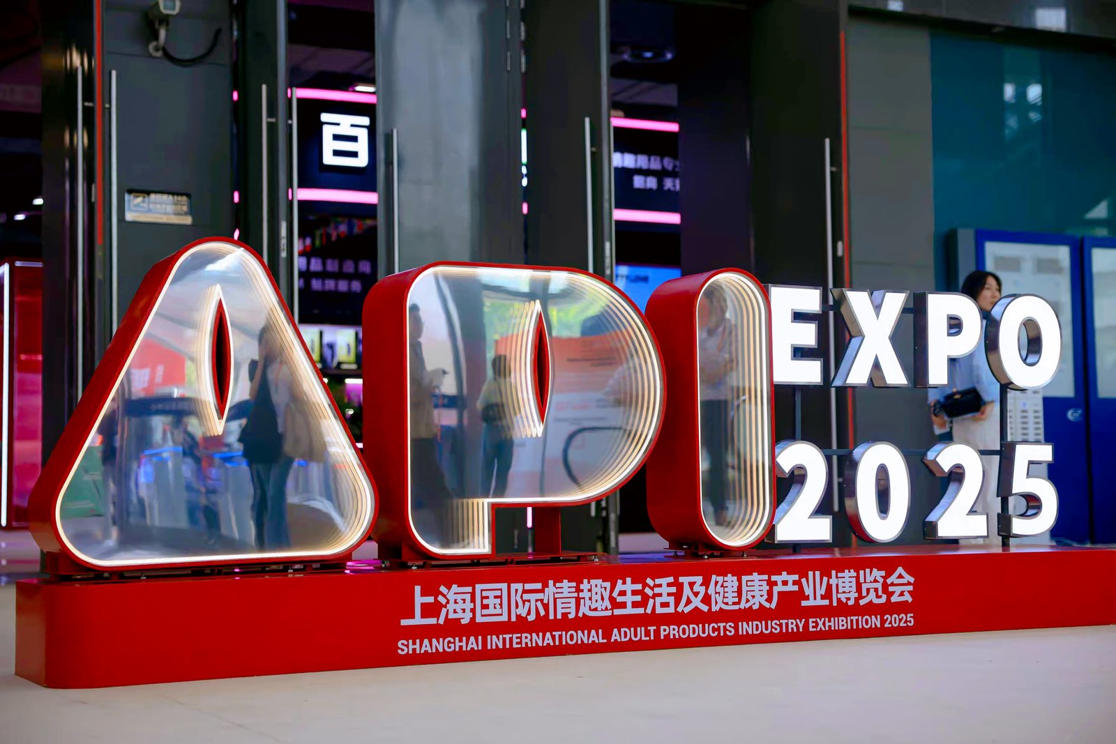 ����ȫ��|��Ȥ���� 2025�Ϻ�API��Ȥ����չԲ���ɹ�ͼƬ28