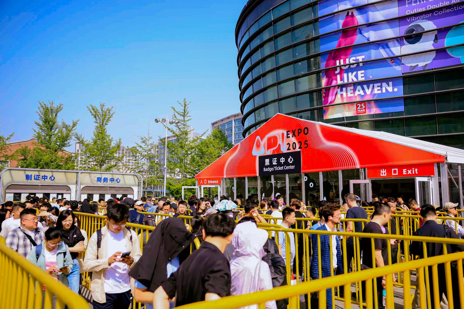 ����ȫ��|��Ȥ���� 2025�Ϻ�API��Ȥ����չԲ���ɹ�ͼƬ49