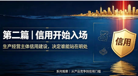 中国生殖健康产业协会给情趣行业发了一张信用牌:敢留名字做生意的时代来了 中国生殖健康产业协会给情趣行业发了一张信用牌:敢留名字做生意的时代来了