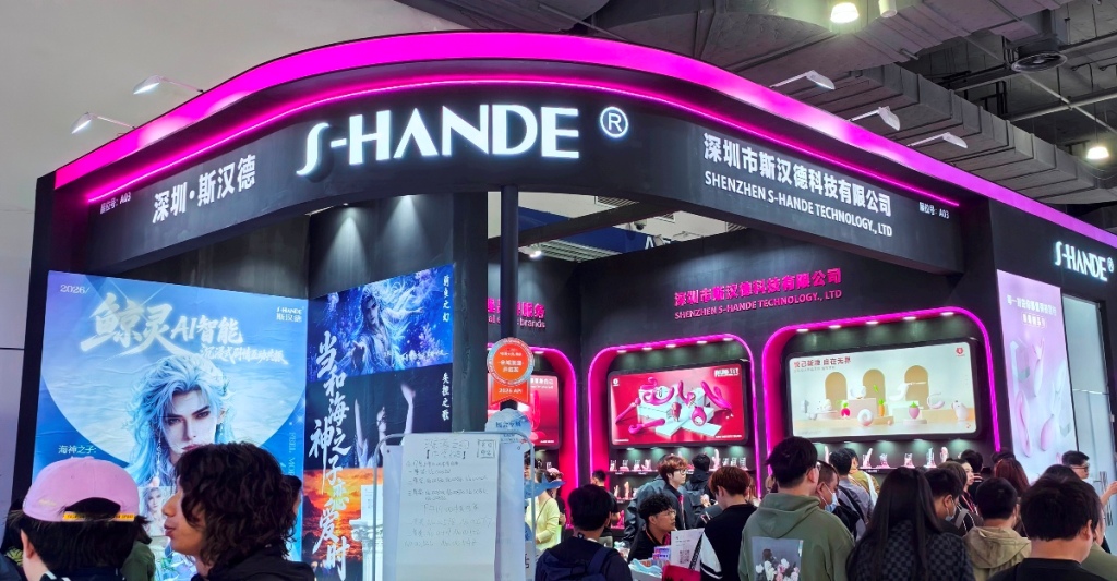 ˹����Ʒ��չ����ɽ�˺�