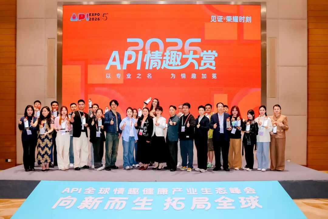 ���𶫷����ٸ��³̣�2026�Ϻ�API��Ȥ����չ������ʢ��ȼ���չ�ͼƬ15