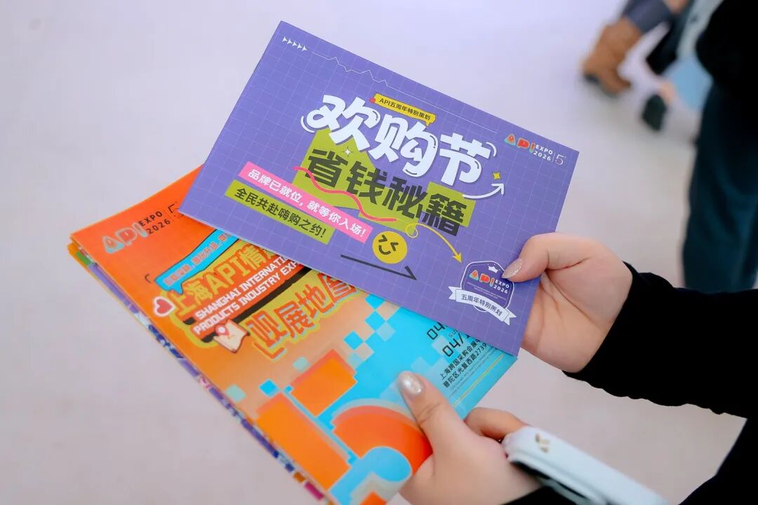 ���𶫷����ٸ��³̣�2026�Ϻ�API��Ȥ����չ������ʢ��ȼ���չ�ͼƬ20