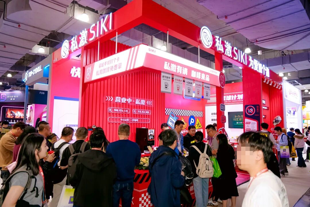 SIKI��ȫ��չ��