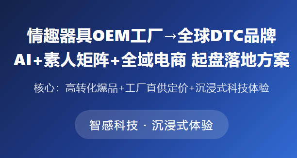 ��Ȥ����OEM������ȫ��DTCƷ��AI+���˾���+ȫ����� ������ط�
