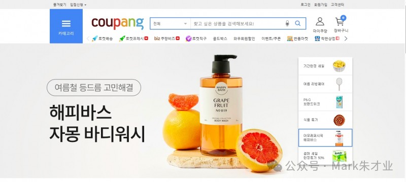 ���Coupang���캫��������ȤƷ�����Ŷӣ���Чӯ��ʵս˼·