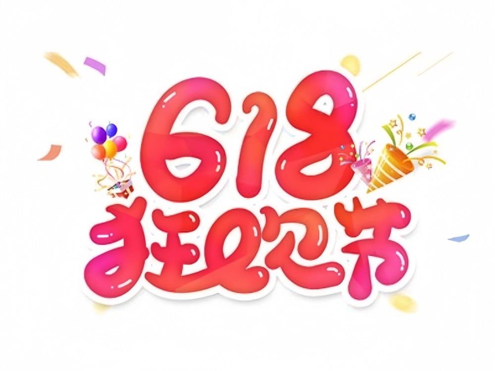 ����618��ȫ���˽�