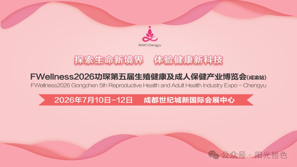 2026�ɶ���ֳ����չ������Ļ~