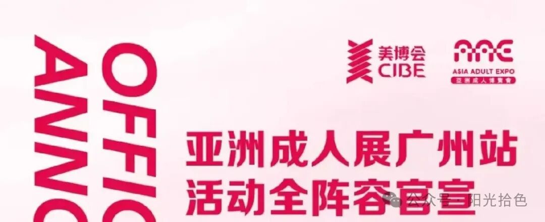 ��һ��2026�°�����ڳ���չ���г���̬