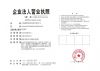 上海薇慕网络科技有限公司公司形象图片