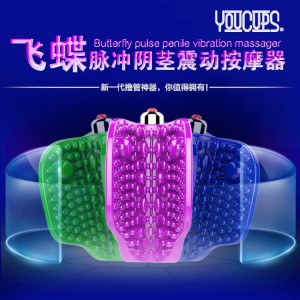 youcups�ɵ�����������ο�ɻ���������Ȥ����Ʒ����