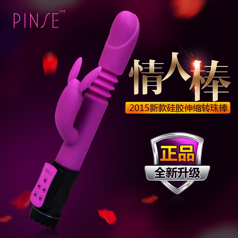 Ʒɫ����������������轺ת���Ů����ο���߳�����Ȥ����Ʒ