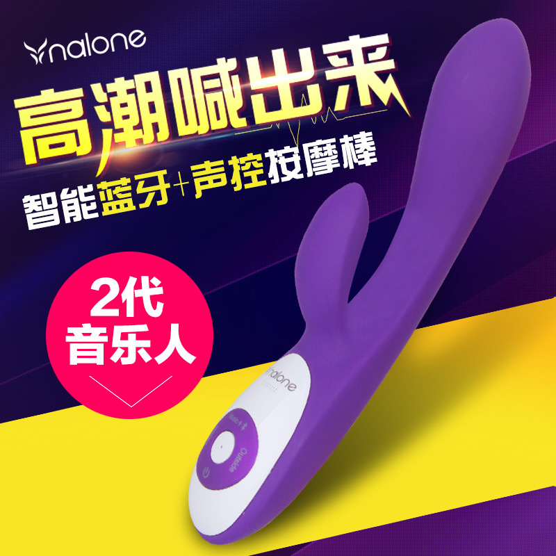 ŵ��������X2 ��������G��˫����ȤŮ����ο���߰�Ħ��������Ʒ