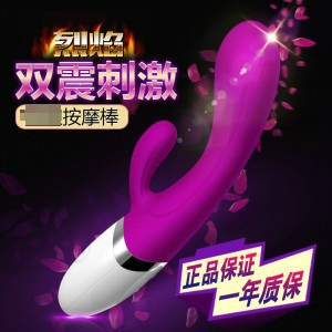 ˽����Ȥ���水Ħ�𶯰�Ů�ó����ο���߳�����Ȥ�������Ʒ