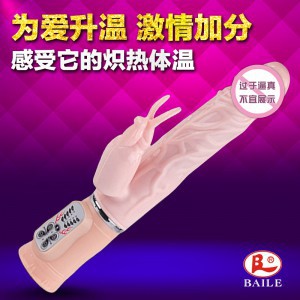 ���ֻ������������м���Ů����ο����������ת�����������Ʒ