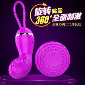 �ٱ�ңɫ����2��Ů����ο������ң���񶯰�������Ȥ����Ʒ