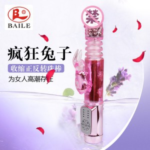 ���ַ����������ת���𶯰�Ů����ο����Ů�Գ�����Ȥ����Ʒ