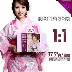 �ձ�AVSTAR ����Ұ���� ��ģ ������Ʒ��������