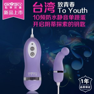 ˽����Ȥomysky ���ഺ���� Ů�ó�����Ʒ����