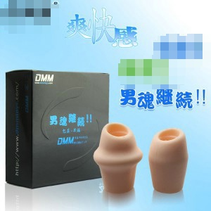 DMM ��Ƥ�����踴������ר�ó�������Ʒ��ֻװ����