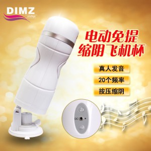 ������֩��֮��������ο���ߵ綯����ʽ���˷����ɻ�����������Ʒ