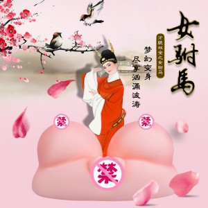 ����ֲ�ò˫ȫ֮Ů�����������������β���ģ˫����ο��������