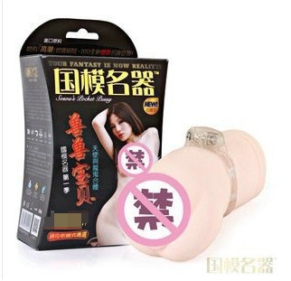 MANMIAO�����ģ���ޱ���������Ʒ�轺�������ε�ģ������Ʒ����