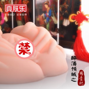 ����ֽ�����Ե֮�����������ο���β���ģ�������߳�����Ʒ����