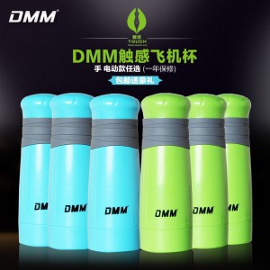 DMM�綯��****������ο�ɻ�����������ο���߳�������Ʒ