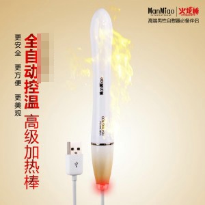 MANMIAO���������������ο����ģȫ�Զ�����USB�����Ȱ�