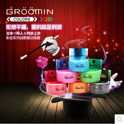 Groomin�����Яʽѵ����������Ʒ��ο��������Ȥ����Ʒ
