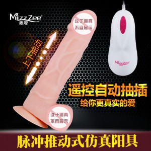 MizzZee/�ռ������ƶ�ʽң�ط�������Ů���Զ������ο��������Ʒ