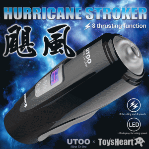 UTOO쫷�ȫ�Զ��綯������ת���������ο�ɻ���������Ȥ����Ʒ