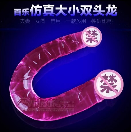 ����Ůͬ������С˫ͷ���������߳�����Ȥ����Ʒ��������