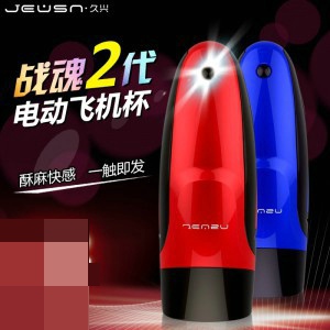 ����ս�����������Ե綯��ο����������ο�ɻ�����������Ʒ