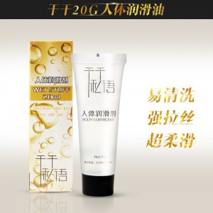 ���˽���󻬼�����20G���޳�����Ȥ����Ʒ