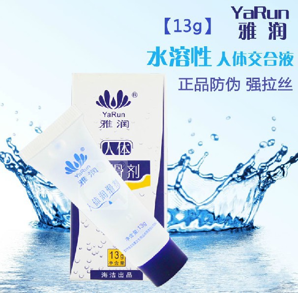 ����13g �����󻬼�����Һ ������Ȥ������