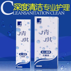 ��俿���������������ο����ר�����������ϴ����20ML