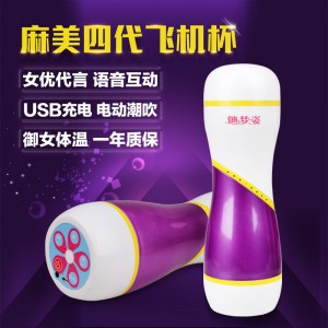 ������С������4�����õ綯����ο���߷ɻ�����Ȥ��������Ʒ