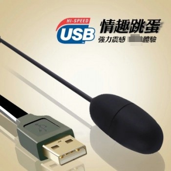 USBĥɰ���� ��ˮ���� ��ǿ����������ȤŮ����ο��������Ʒ