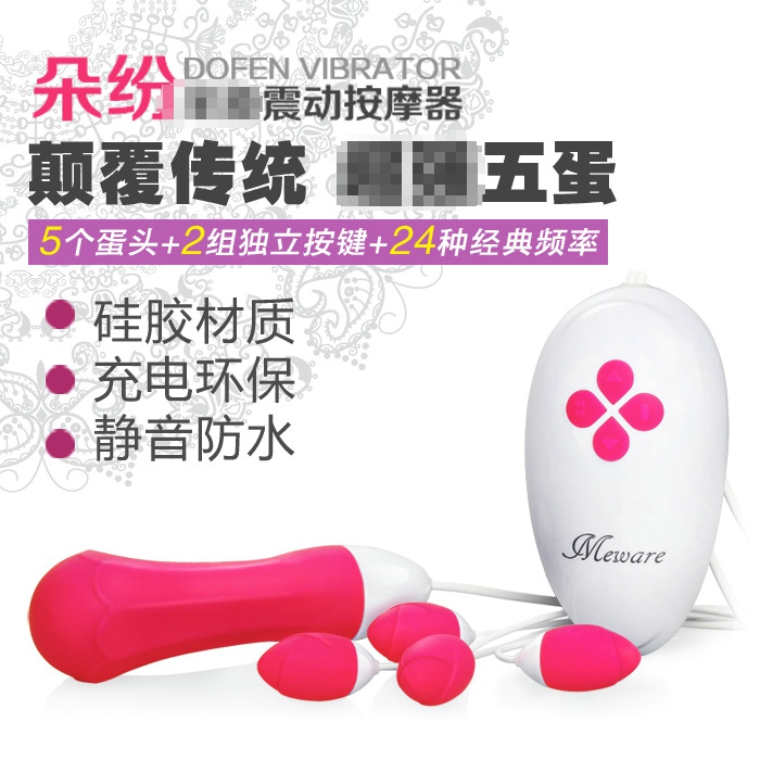 �汬��Ʒ �����˶�׳��ʽ������ˮ���� Ů����Ȥ����������Ʒ