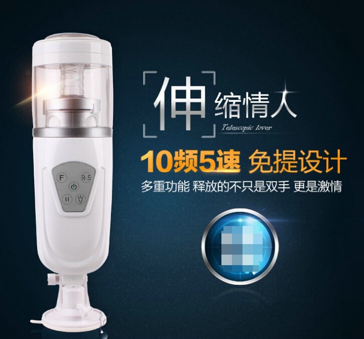 ��ۼ����������Զ������綯������������ο����Ȥ��Ʒ�ɻ���