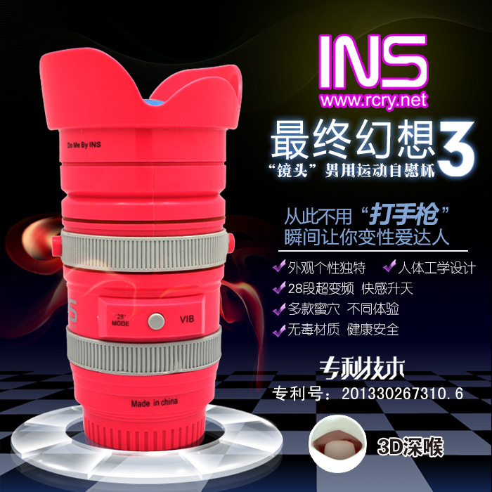 INS�ջ���3��ͷ�������˶���ο��28�α�Ƶ�綯��ο�ɻ���