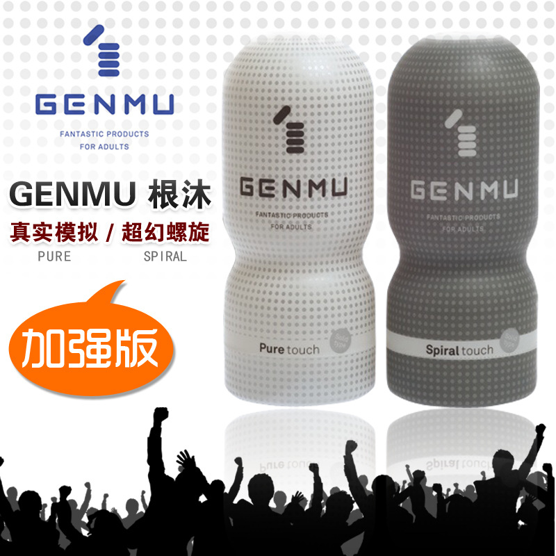 GENMU���������ǿ��ɻ��� ������ο����ο��[��ɫ��ʵģ����]