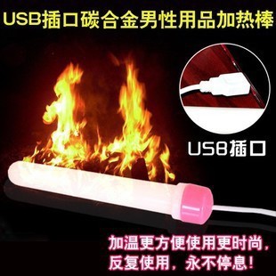 USB加热棒 恒温棒控温真人体温给名器自慰器专用 成人用品1