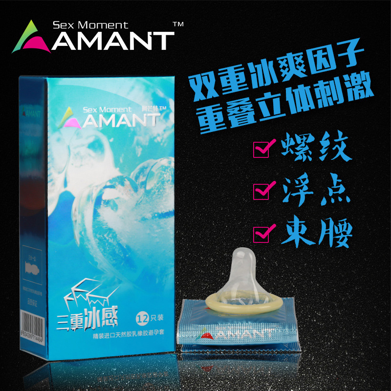 AMANT��â�ر��������ر��г���������������Ʒ��ȫ����Ʒ