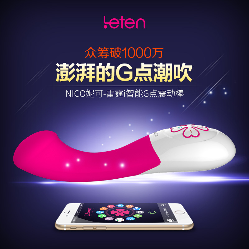 ���� Nicole(�ݿ�)��Ҷ������G���𶯰� Ů�ð�Ħ����ο������